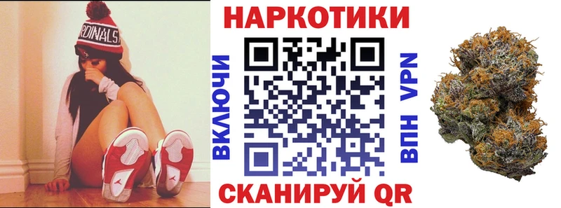 Наркота Чулым LSD-25 Каннабис Мефедрон ГАШИШ APVP