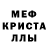 Метадон мёд Alexander Drait