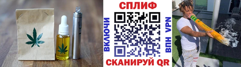 Еда ТГК марихуана Чулым