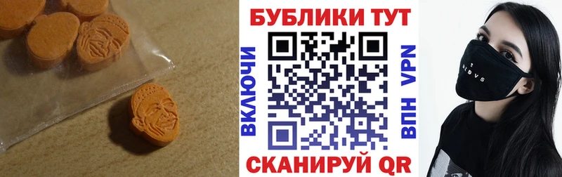 ЭКСТАЗИ DUBAI  сколько стоит  Чулым 