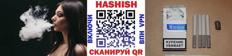 Гашиш индика сатива  mega зеркало  Чулым 