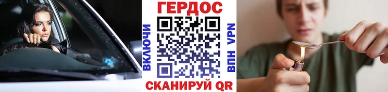 ГЕРОИН афганец  Чулым 