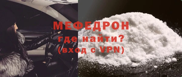 твердый Абинск