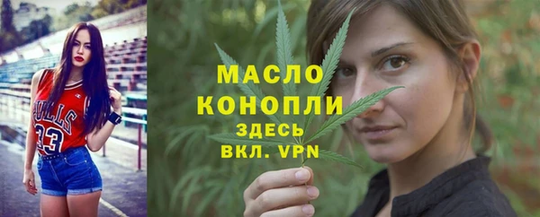 соль курить ск Абаза