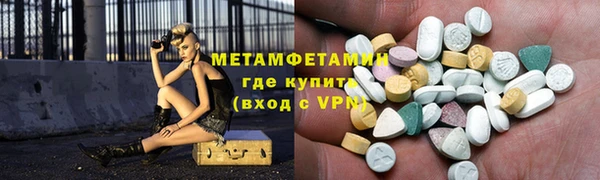 марки nbome Абдулино