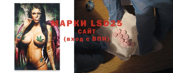 марки nbome Абдулино