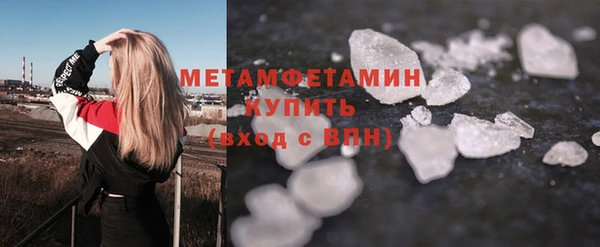 марки nbome Абдулино