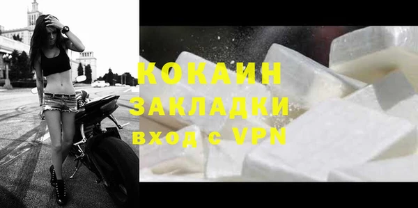 соль курить ск Абаза