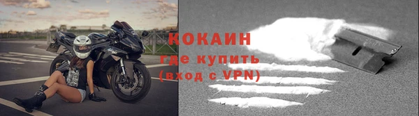 марки nbome Абдулино
