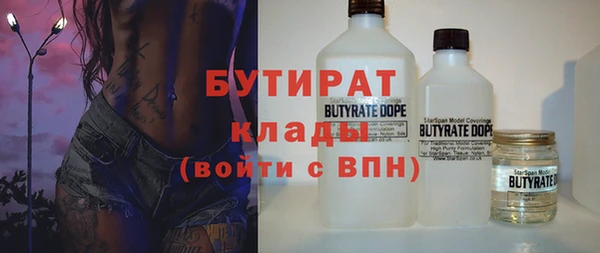 эйфоретик Алексин