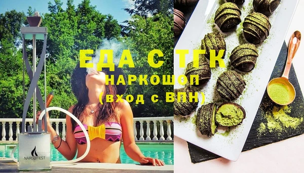 марки nbome Абдулино