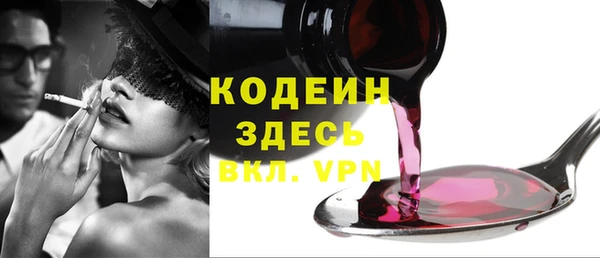 эйфоретик Алексин