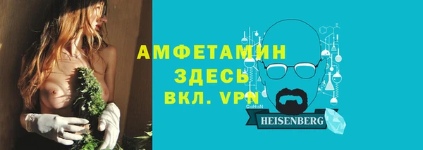 твердый Абинск