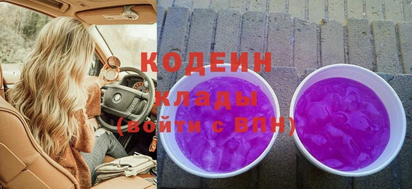 твердый Абинск