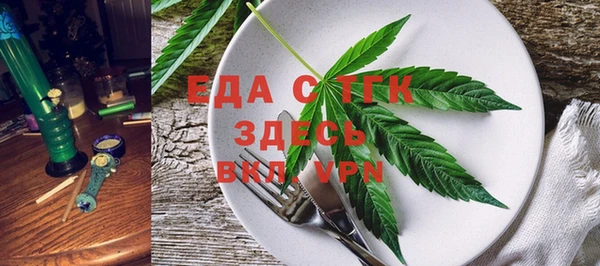 соль курить ск Абаза