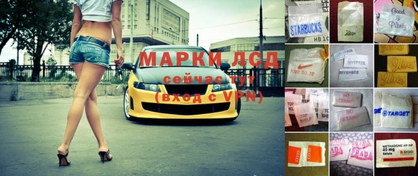 марки nbome Абдулино