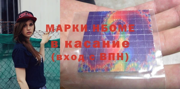 соль курить ск Абаза