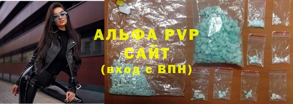 соль курить ск Абаза