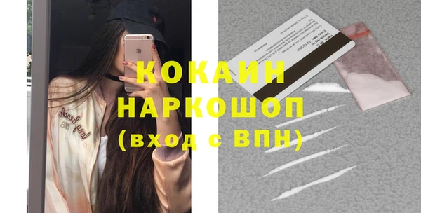 марки nbome Абдулино