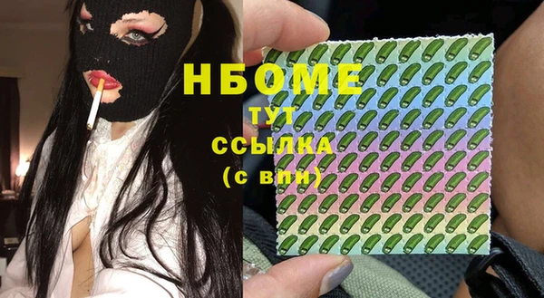 твердый Абинск