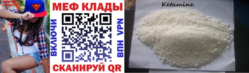 Меф VHQ Чулым