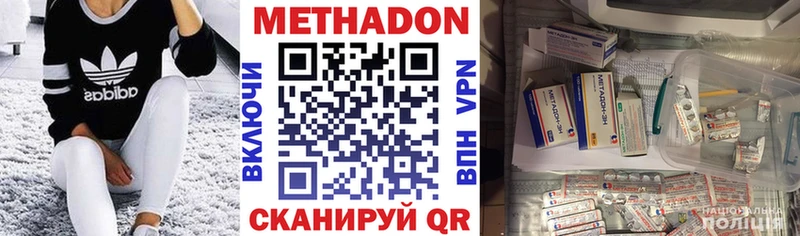 даркнет сайт  Чулым  МЕТАДОН methadone 