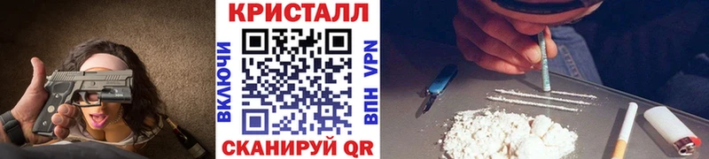 Первитин кристалл Чулым