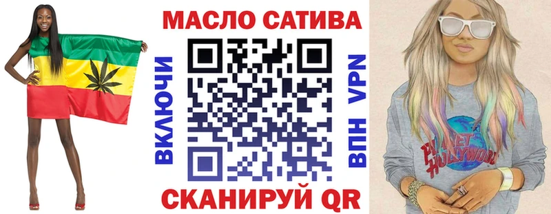 Дистиллят ТГК вейп  что такое   omg ТОР  Чулым 
