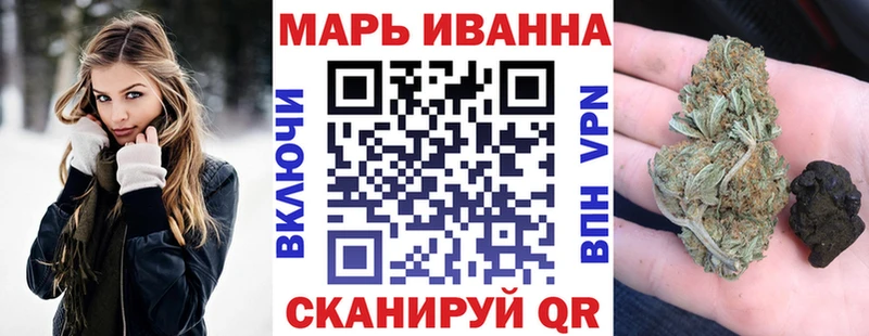 Марихуана LSD WEED Чулым